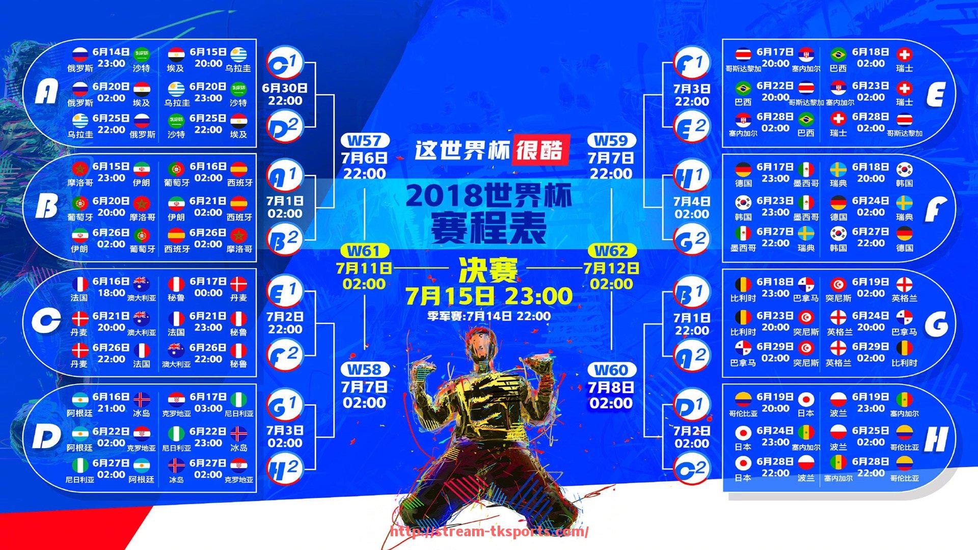 TK体育直播-切尔西足球俱乐部英文名称及品牌背景解析