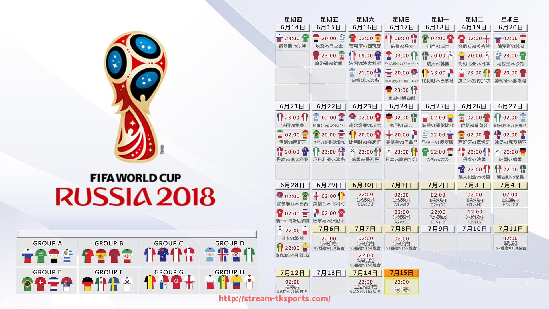 TK体育直播-深度解析世俱杯球队球员比赛专注度对比赛结果的决定作用